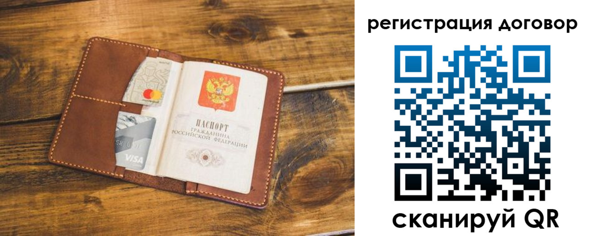 временная регистрация в Каменск-Уральске