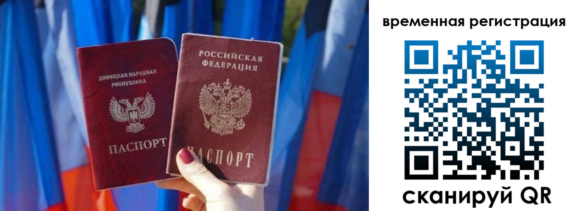 временная регистрация адрес в Каменск-Уральске