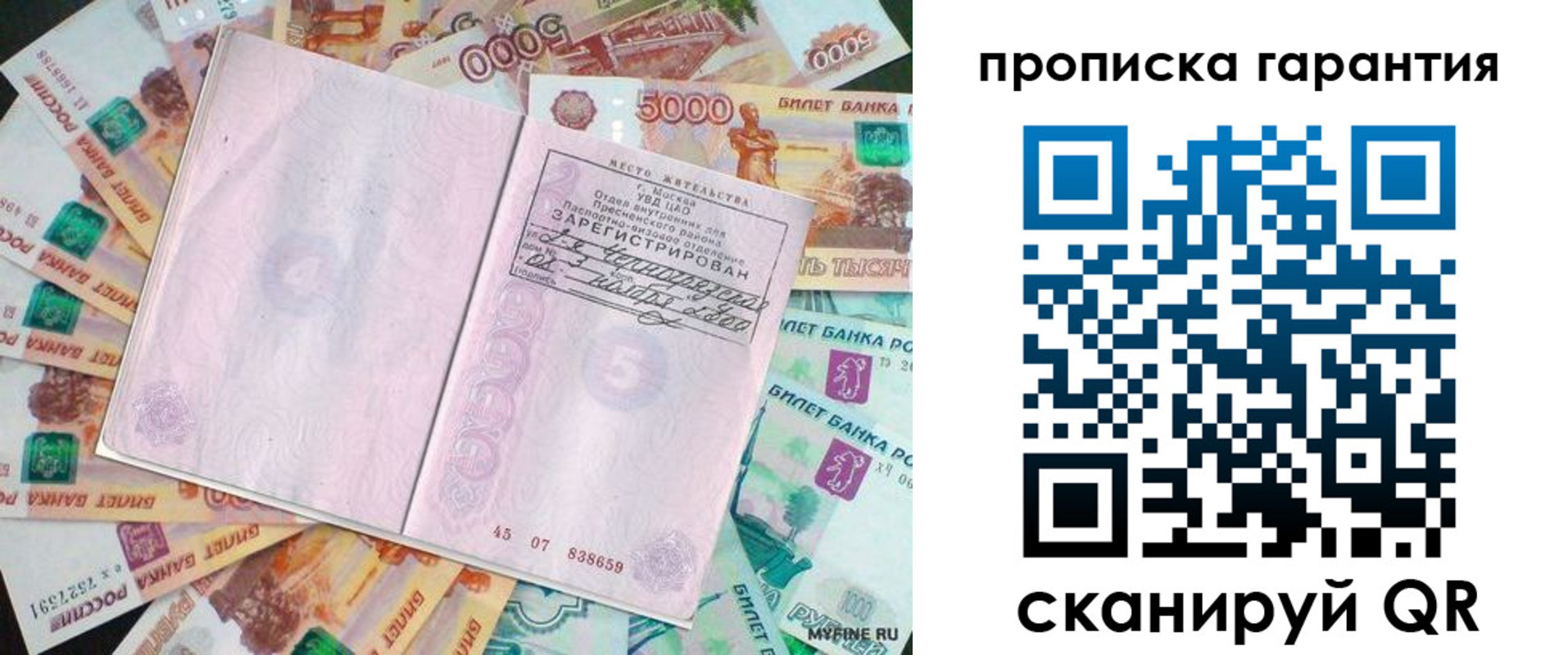 найти адрес прописки в Каменск-Уральске