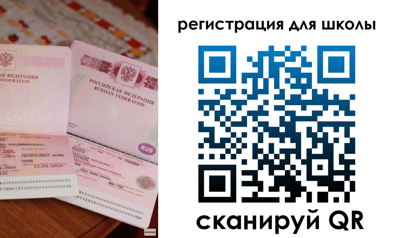 найти адрес прописки в Каменск-Уральске