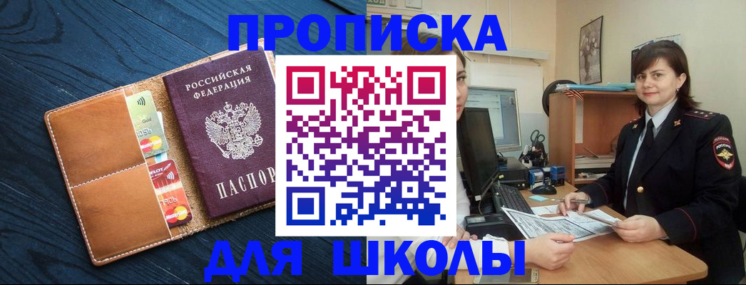 временная регистрация гарантия в Каменск-Уральске