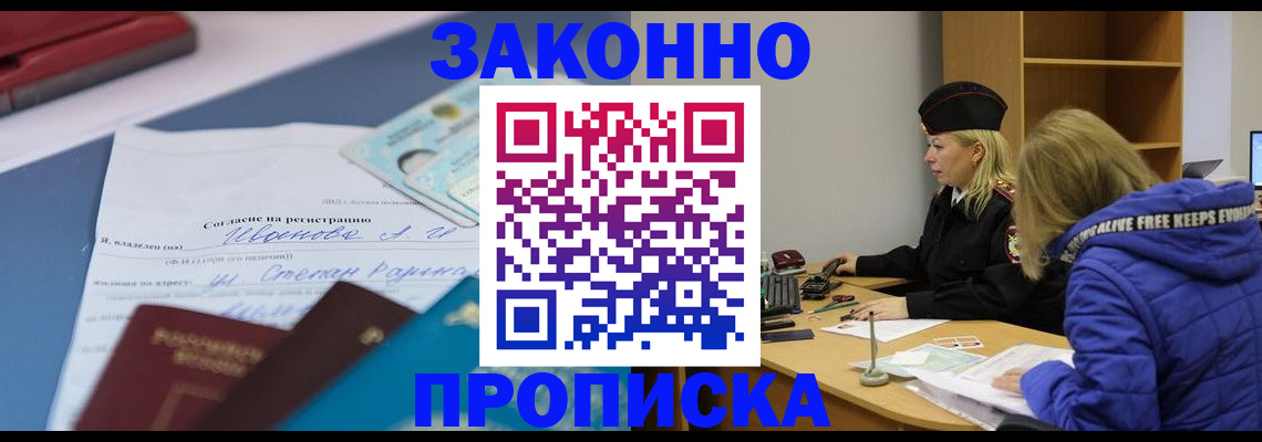 временная регистрация гарантия в Каменск-Уральске