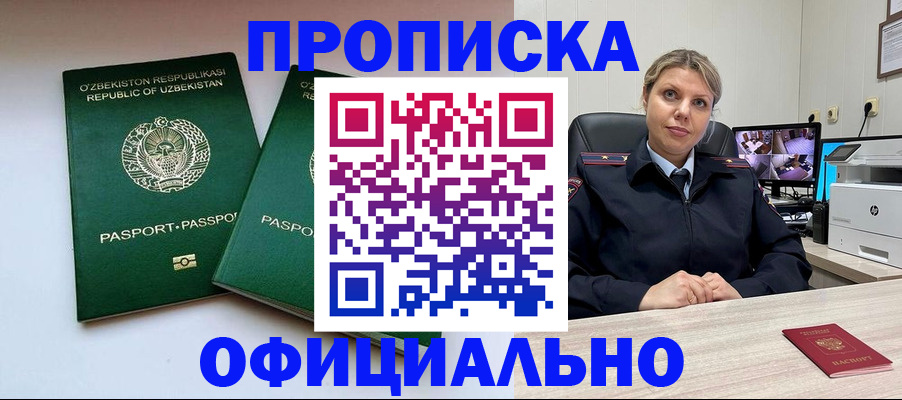 найти собственника для регистрации в Каменск-Уральске