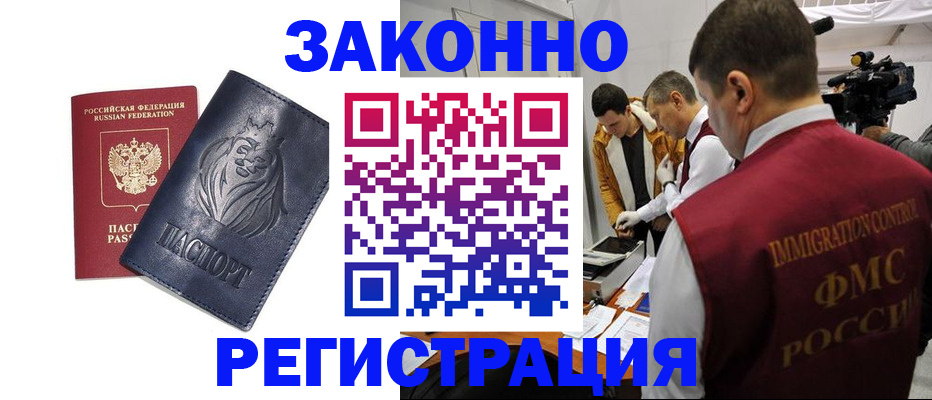 пропишу в квартире в Каменск-Уральске